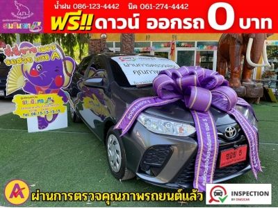 TOYOTA YARIS 1.2 ENTRY ปี 2022 รูปที่ 0